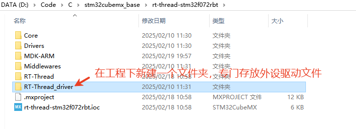 image-20250224152830558