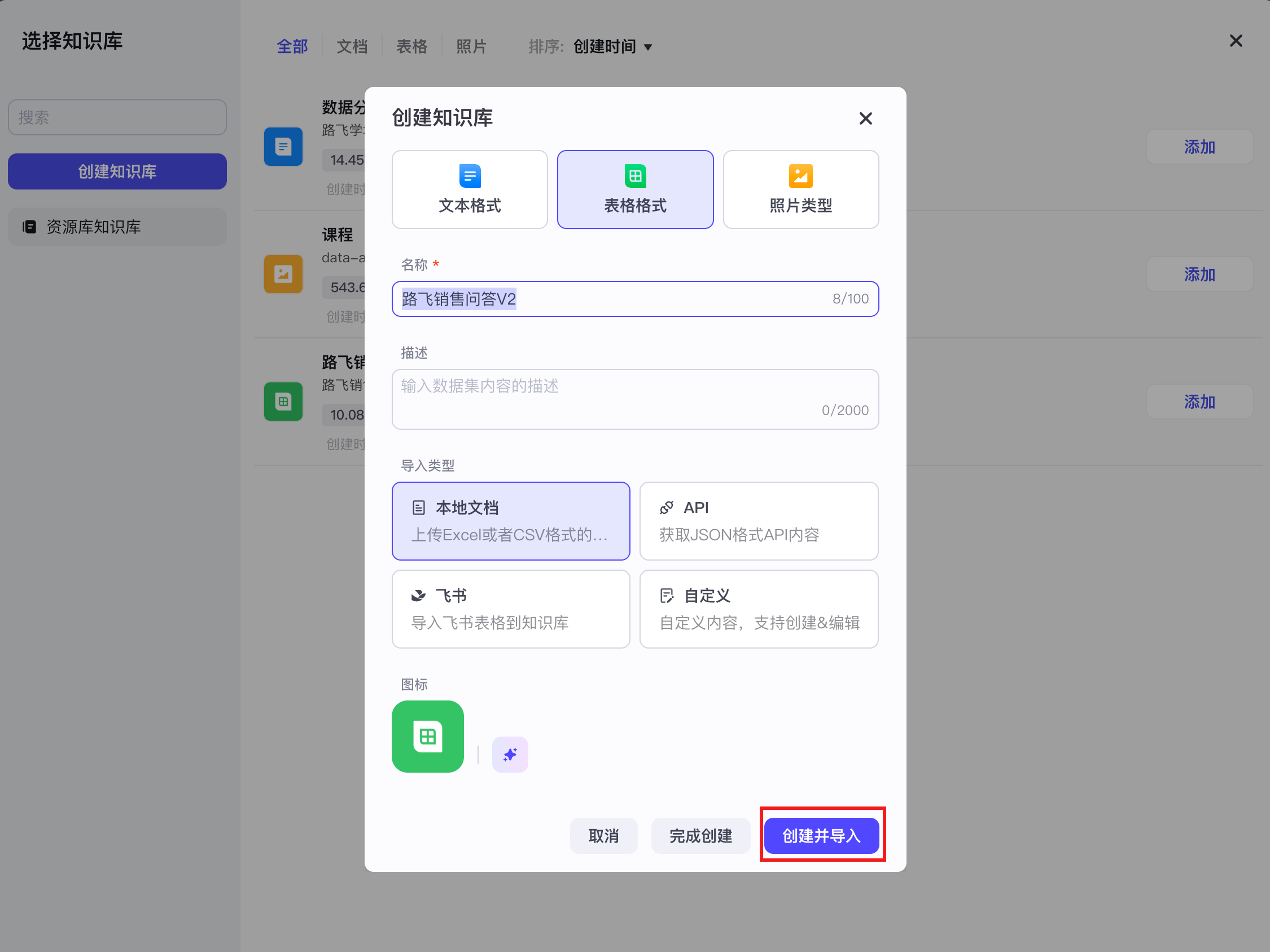 image-20250320下午50636954