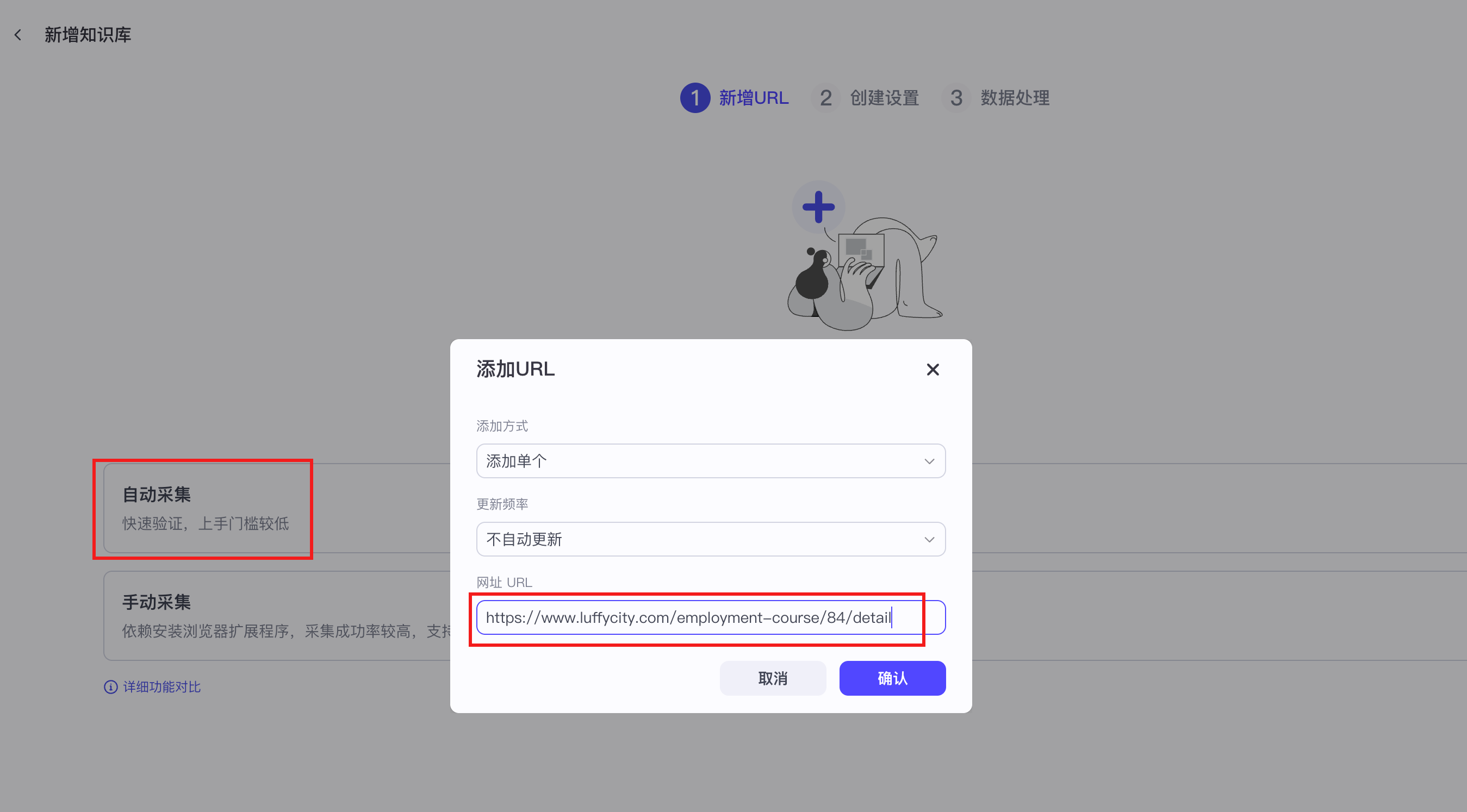 image-20250320下午54745173