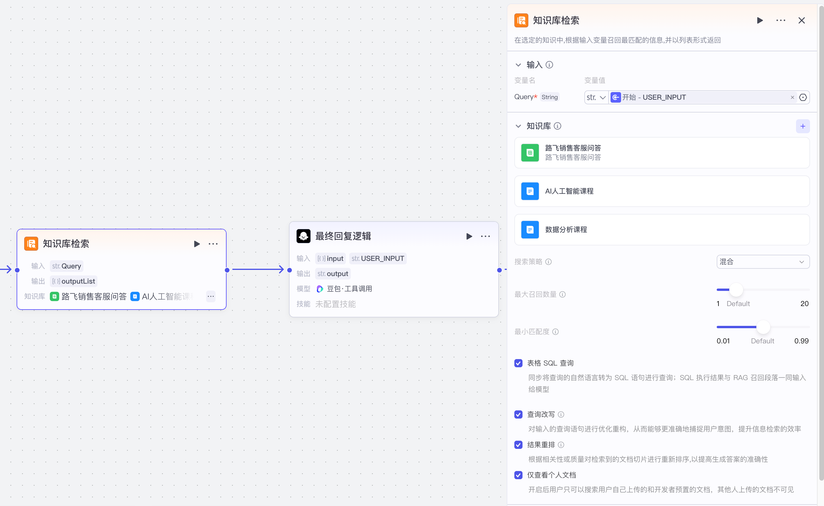 image-20250320下午60335307