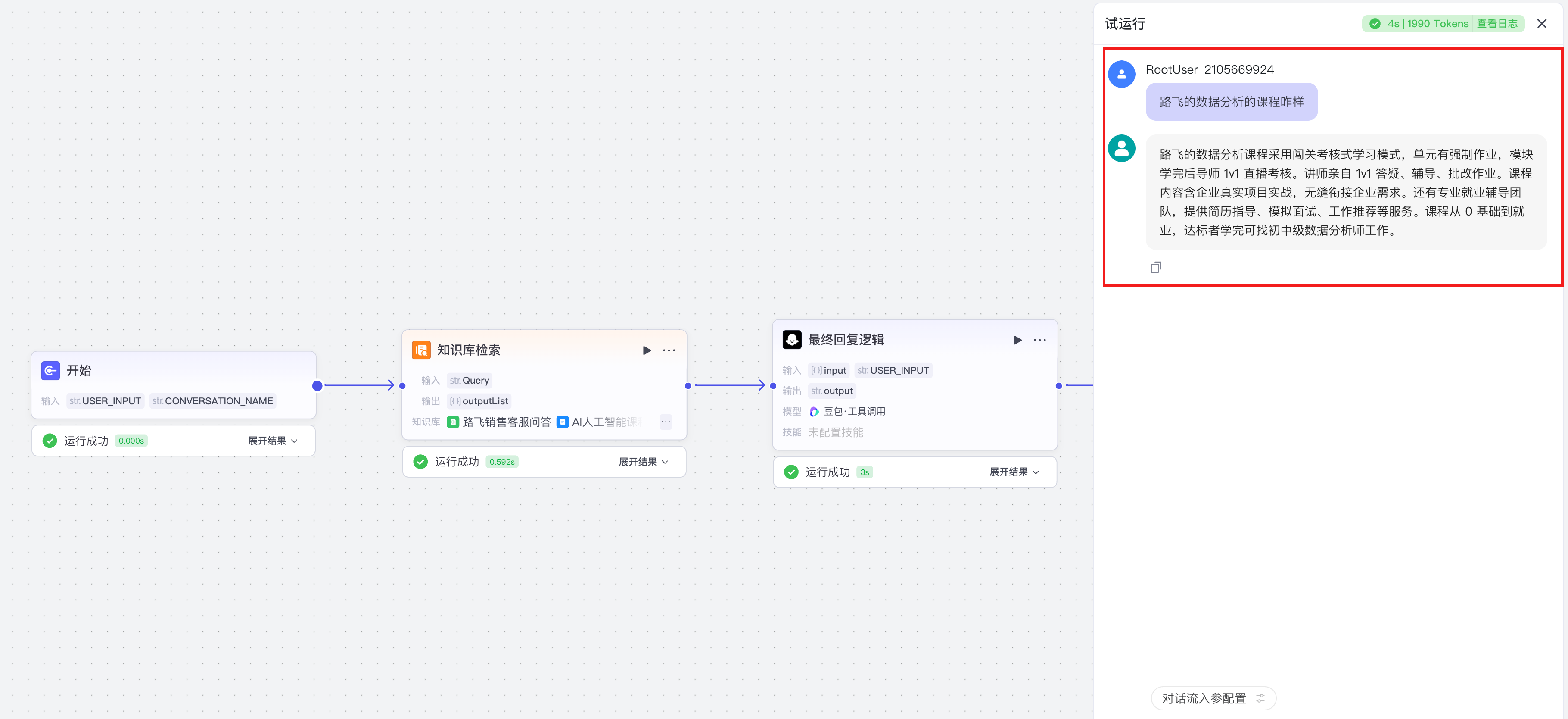 image-20250320下午60648336