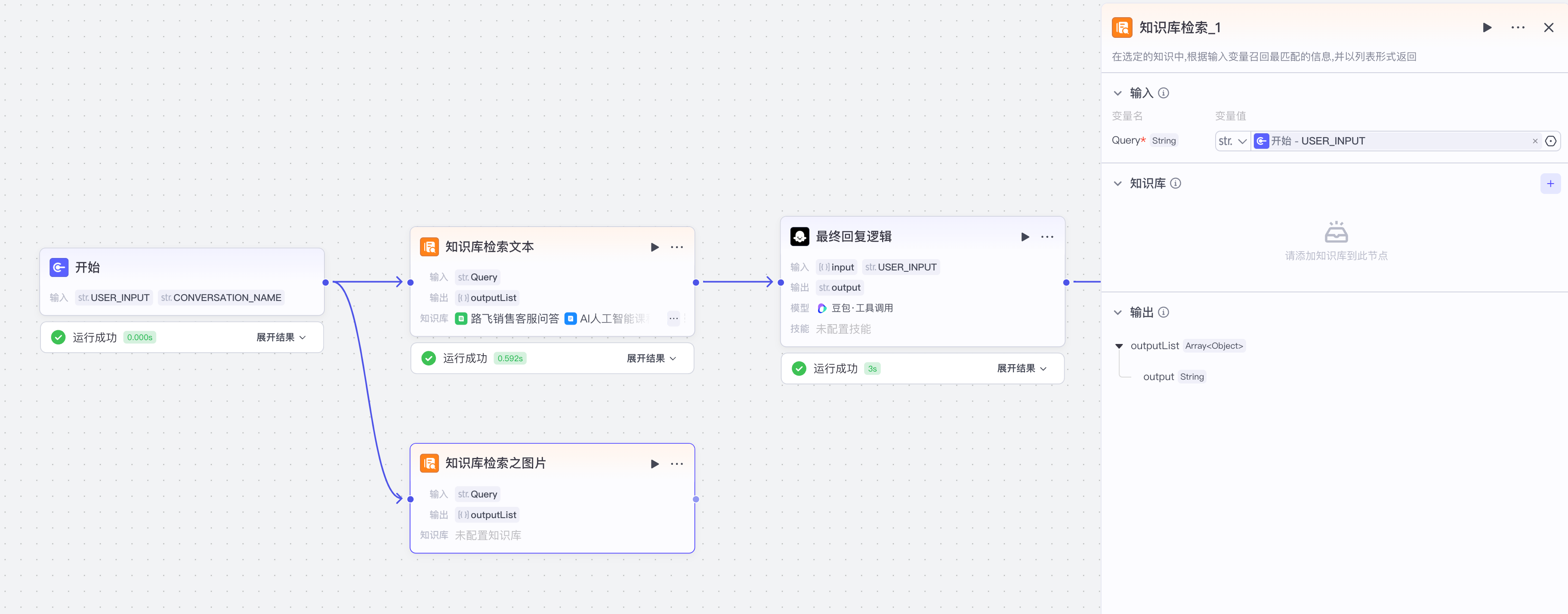 image-20250320下午60959417