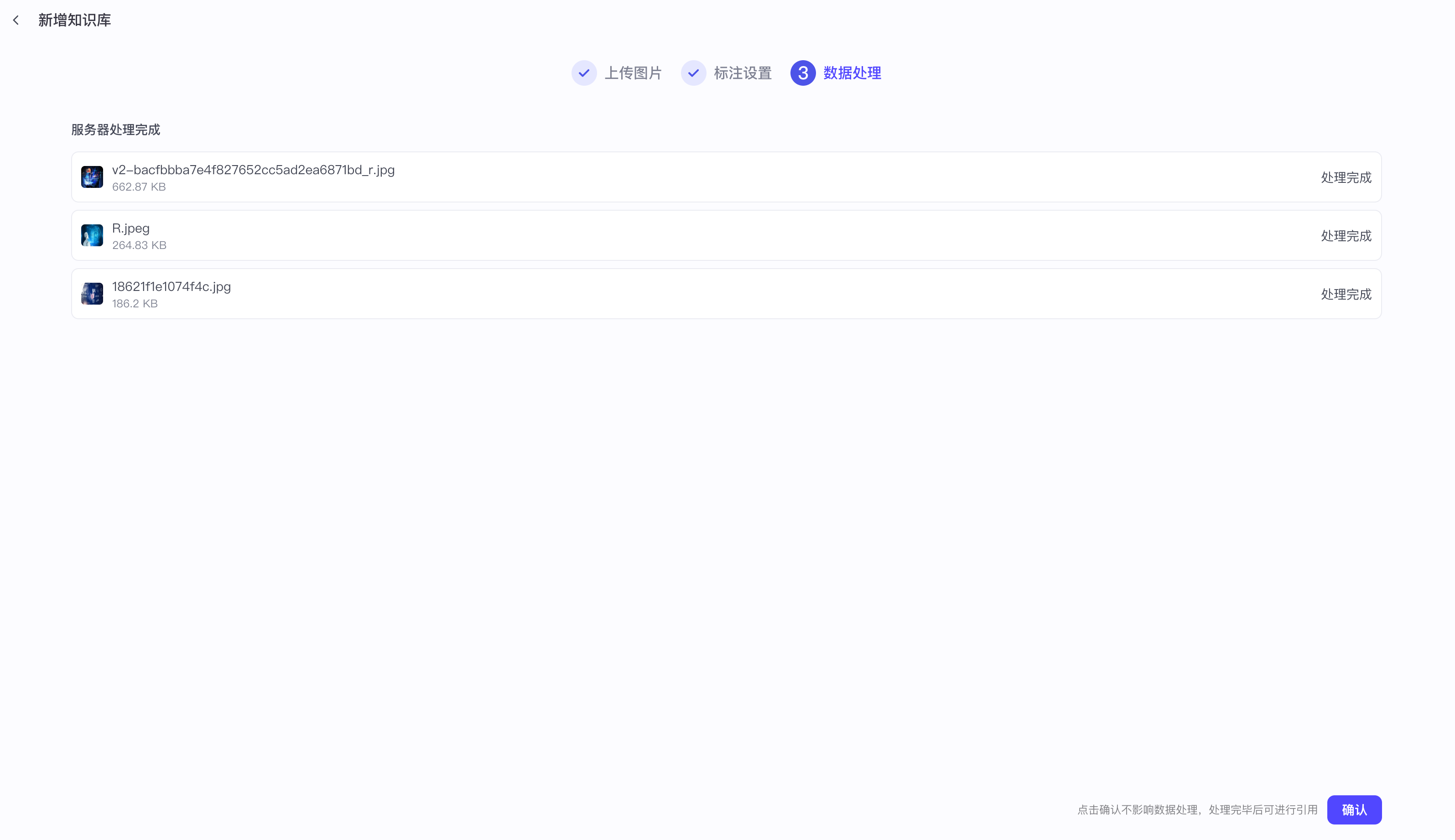 image-20250320下午62627988