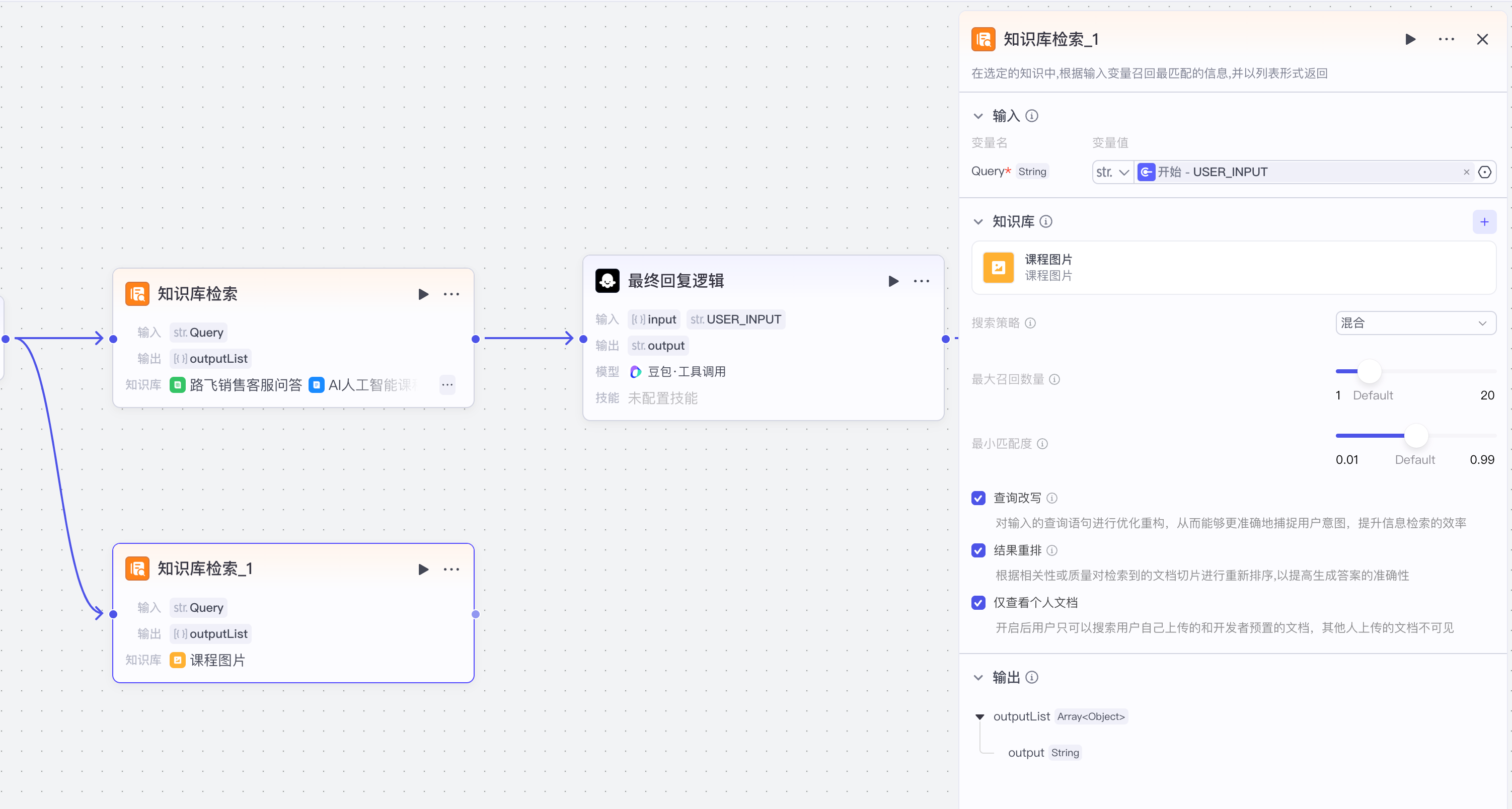 image-20250320下午62838144