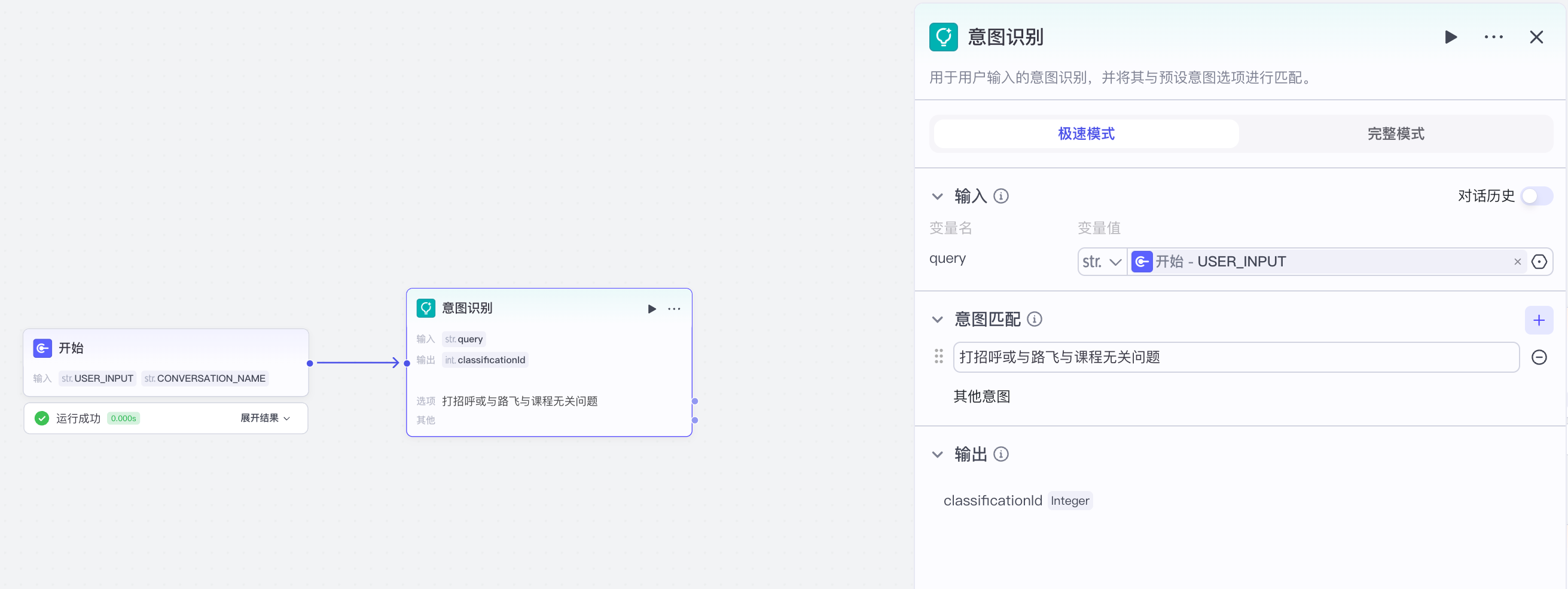 image-20250320下午70125335