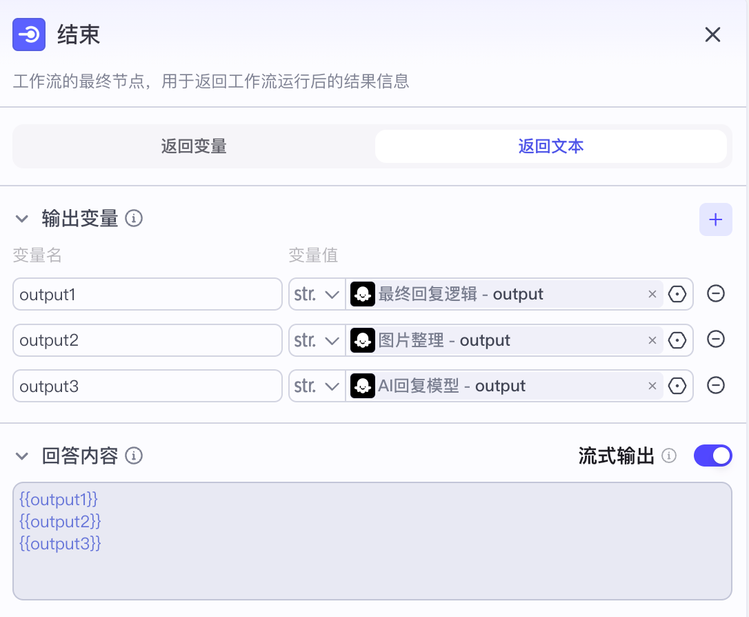 image-20250320下午70846949