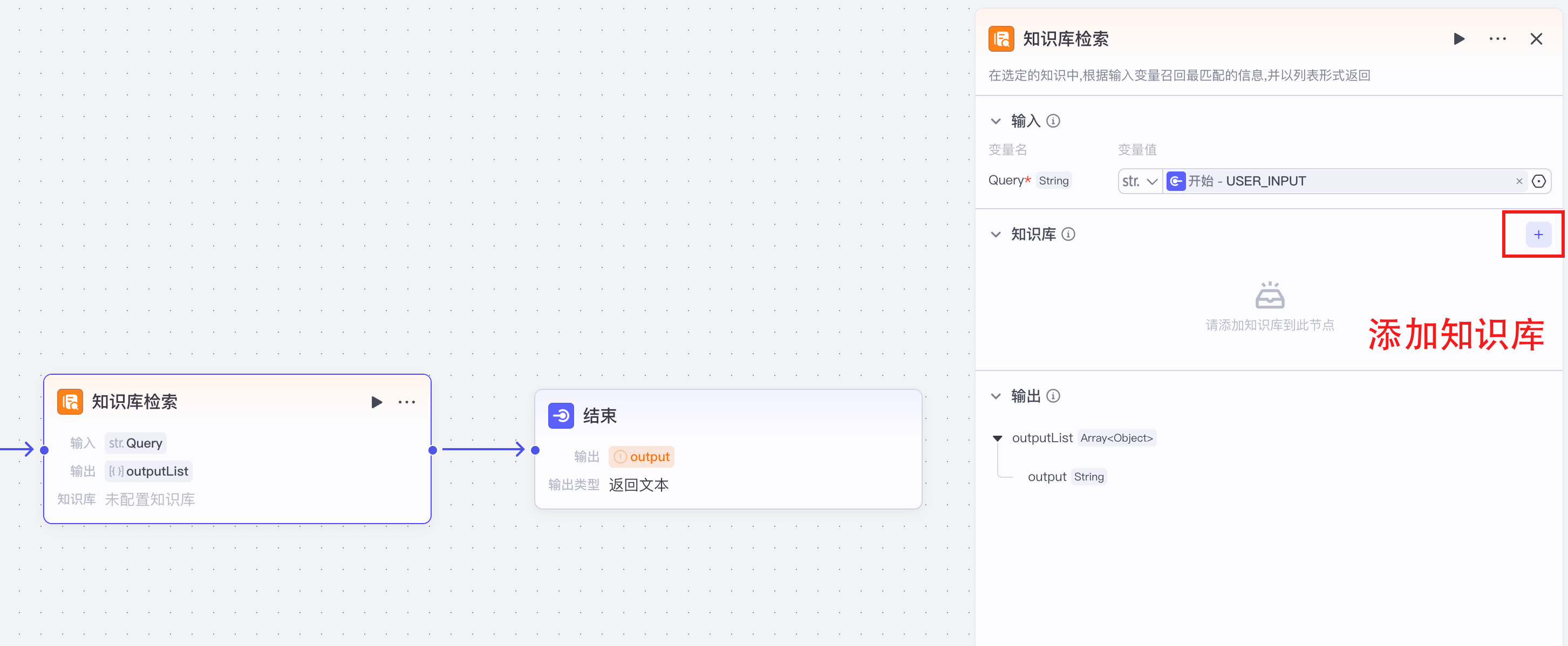 image-20250320下午50401685