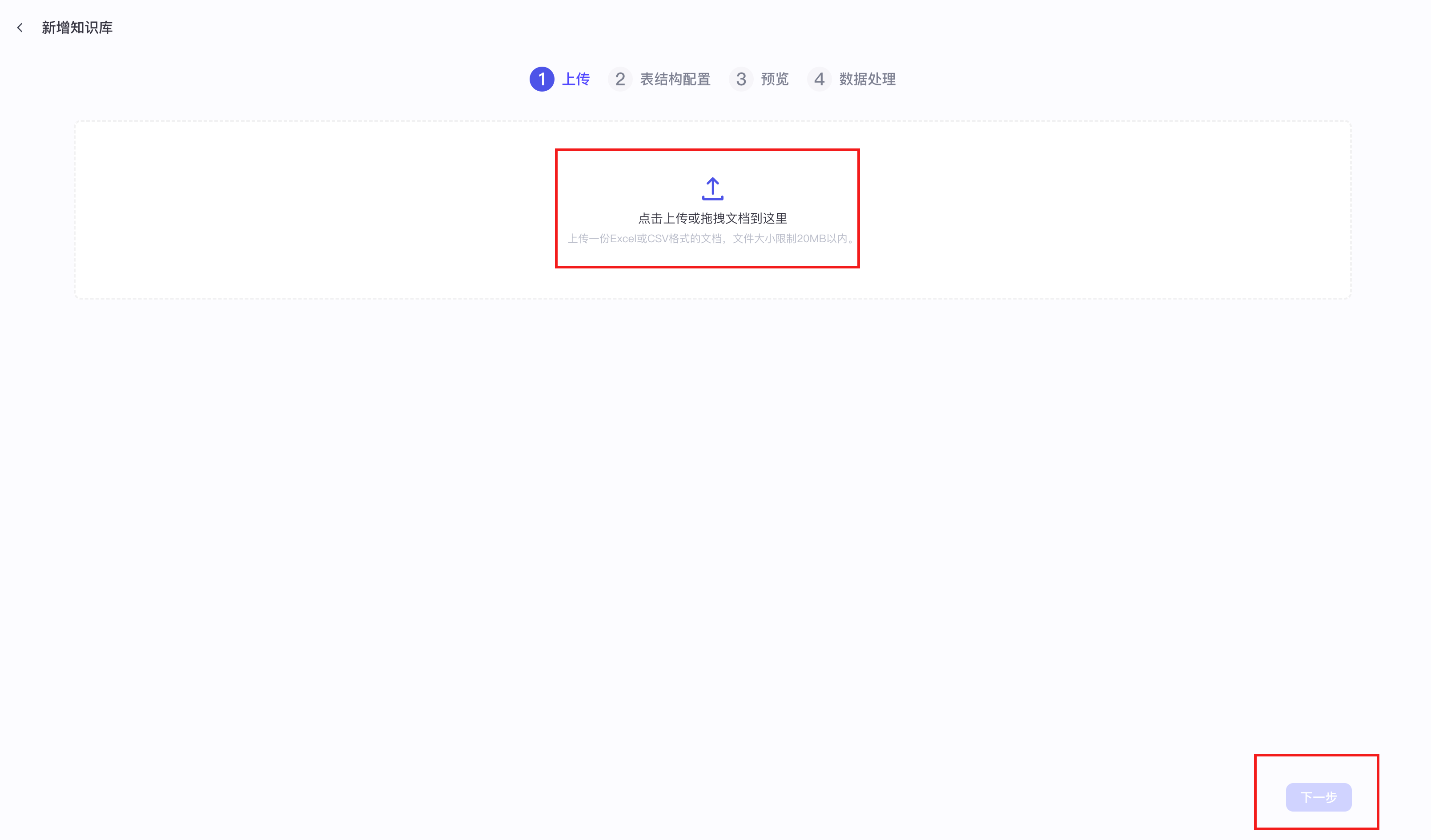 image-20250320下午50757905