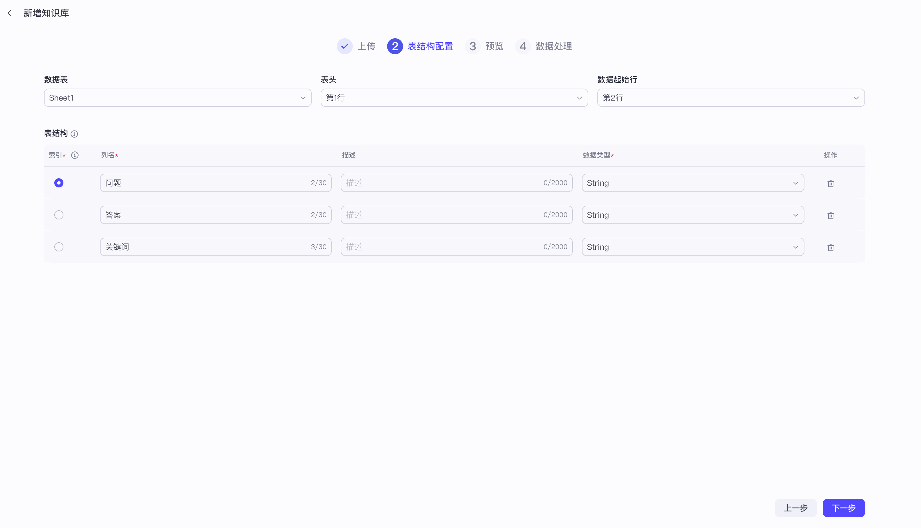 image-20250320下午50939494