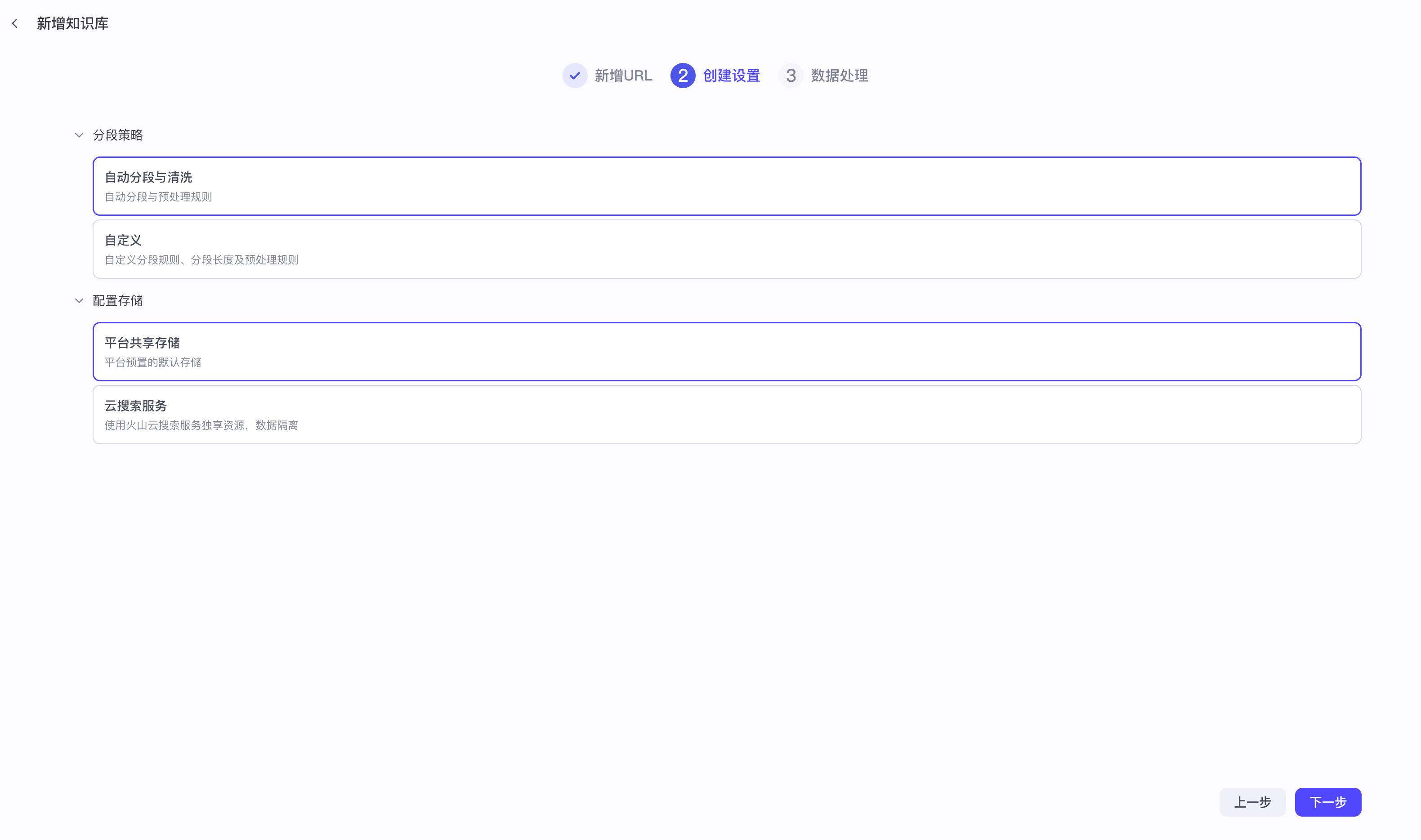 image-20250320下午55020780