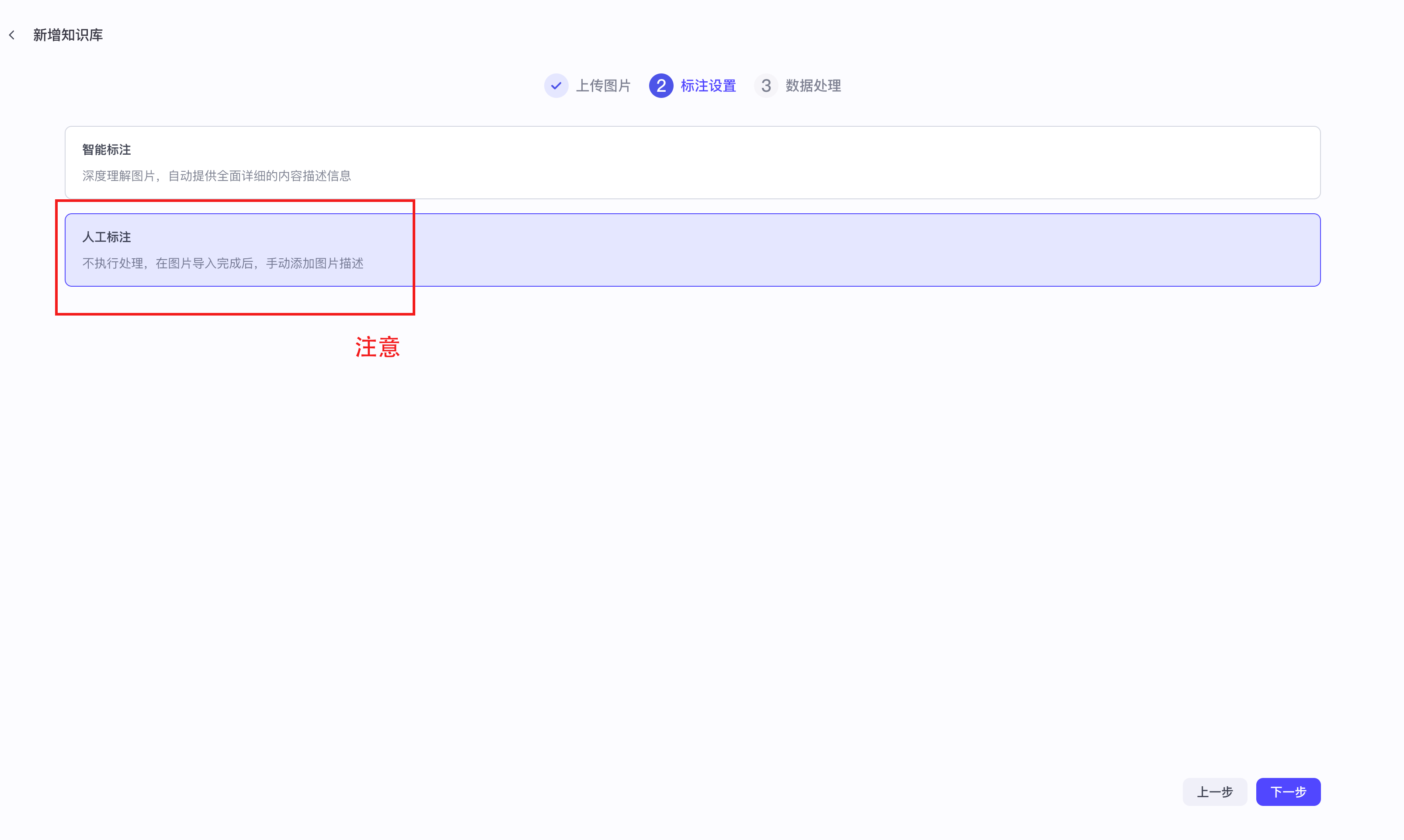 image-20250320下午62019245