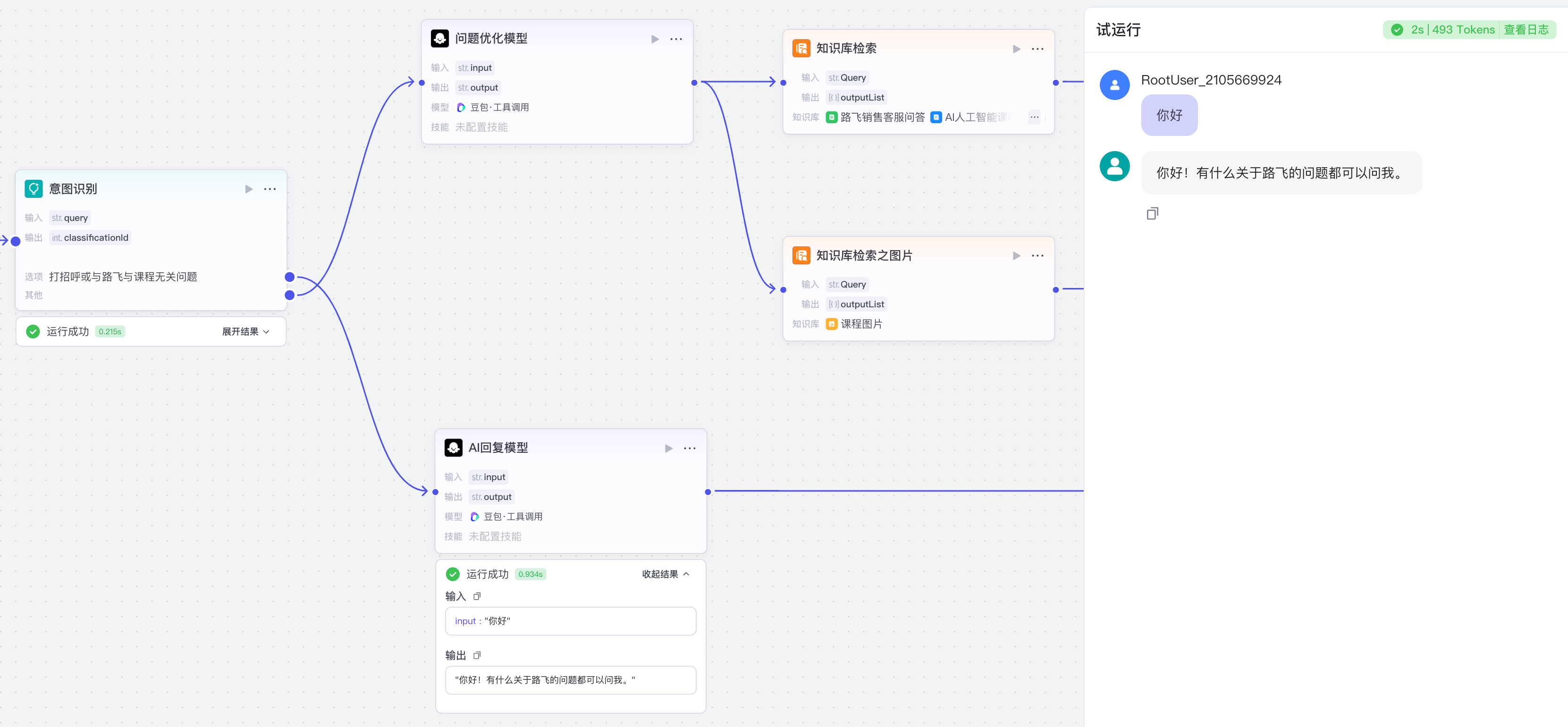 image-20250320下午70936496