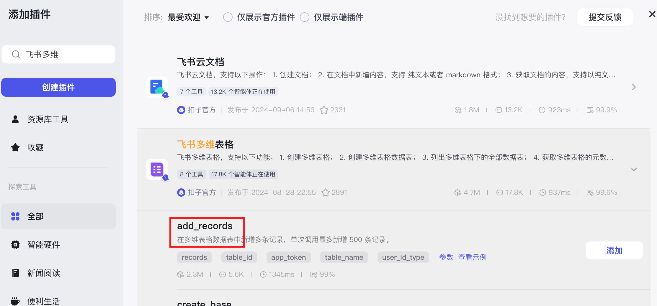 image-20250320下午71308520