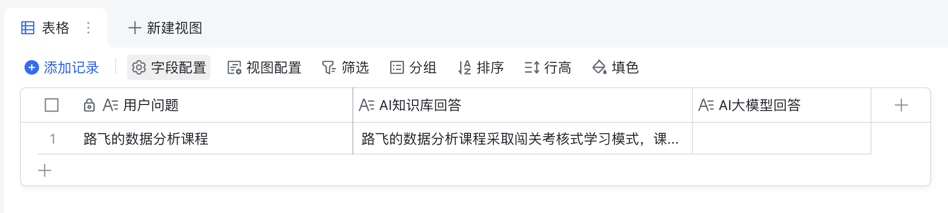 image-20250320下午74246520