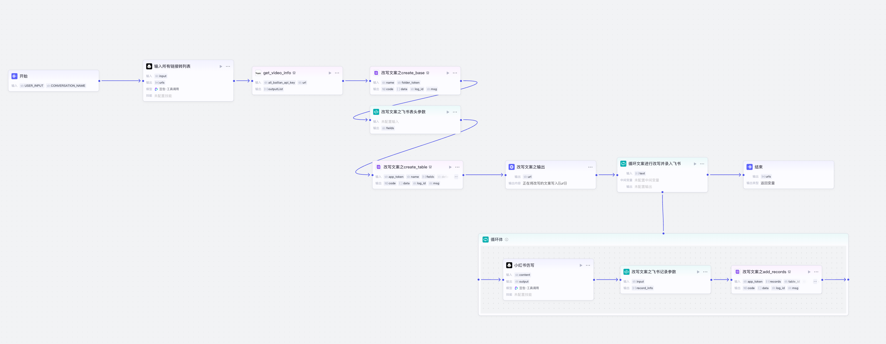 image-20250323下午65952465
