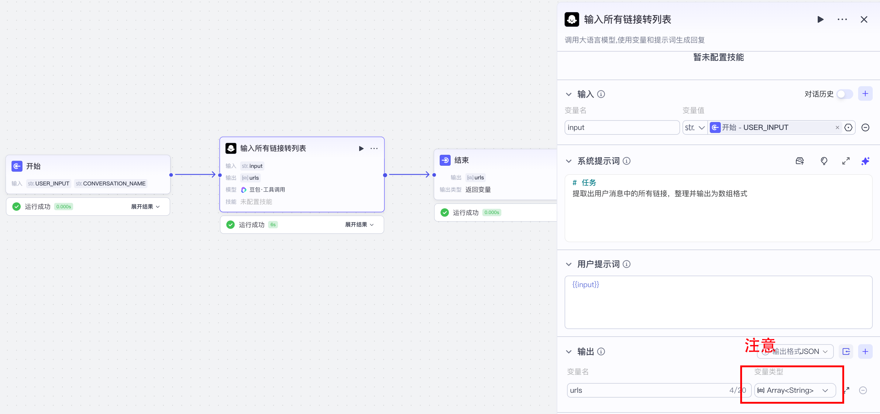 image-20250323下午55219353