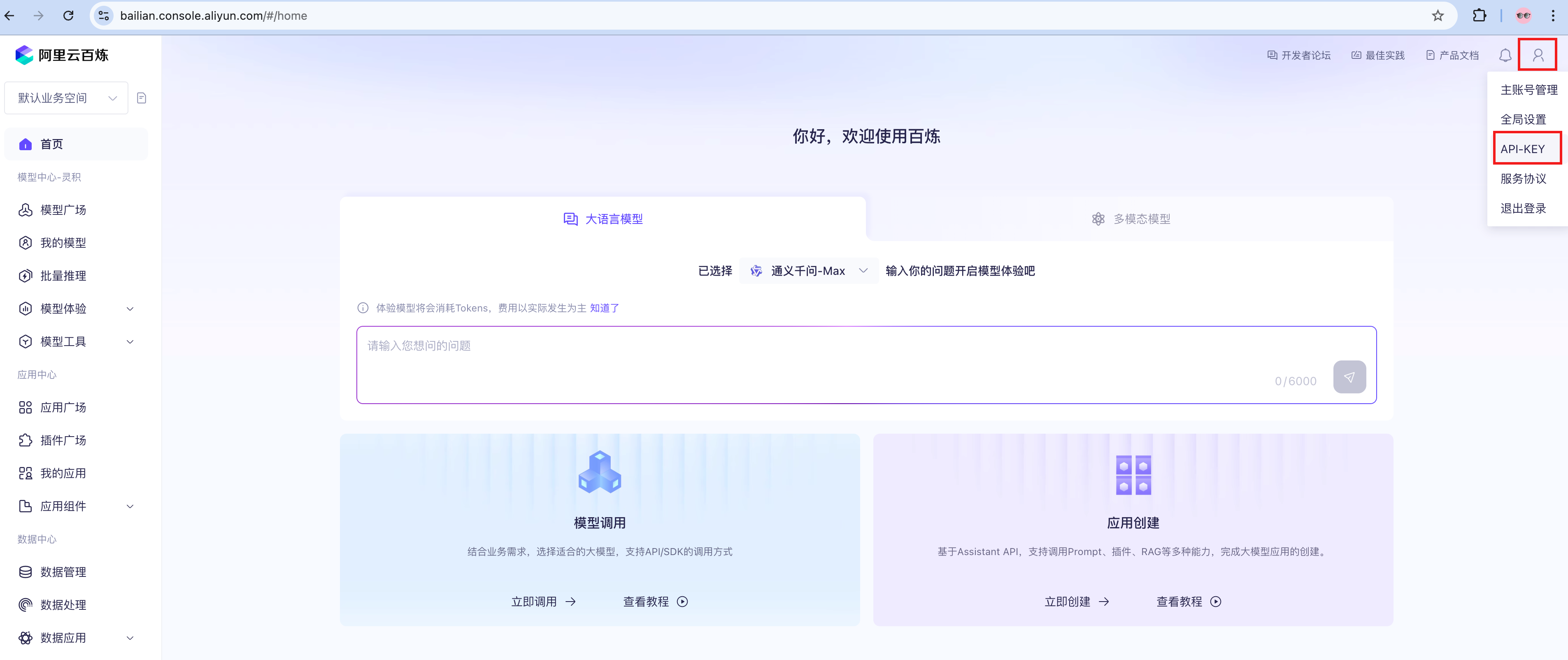 image-20250323下午60306066