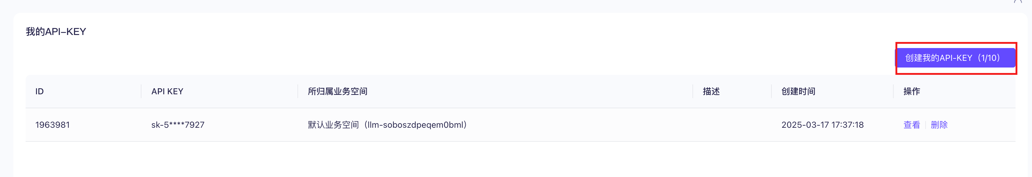 image-20250323下午60350246