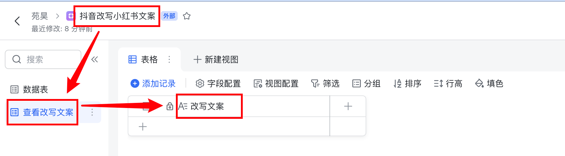 image-20250323下午62220148