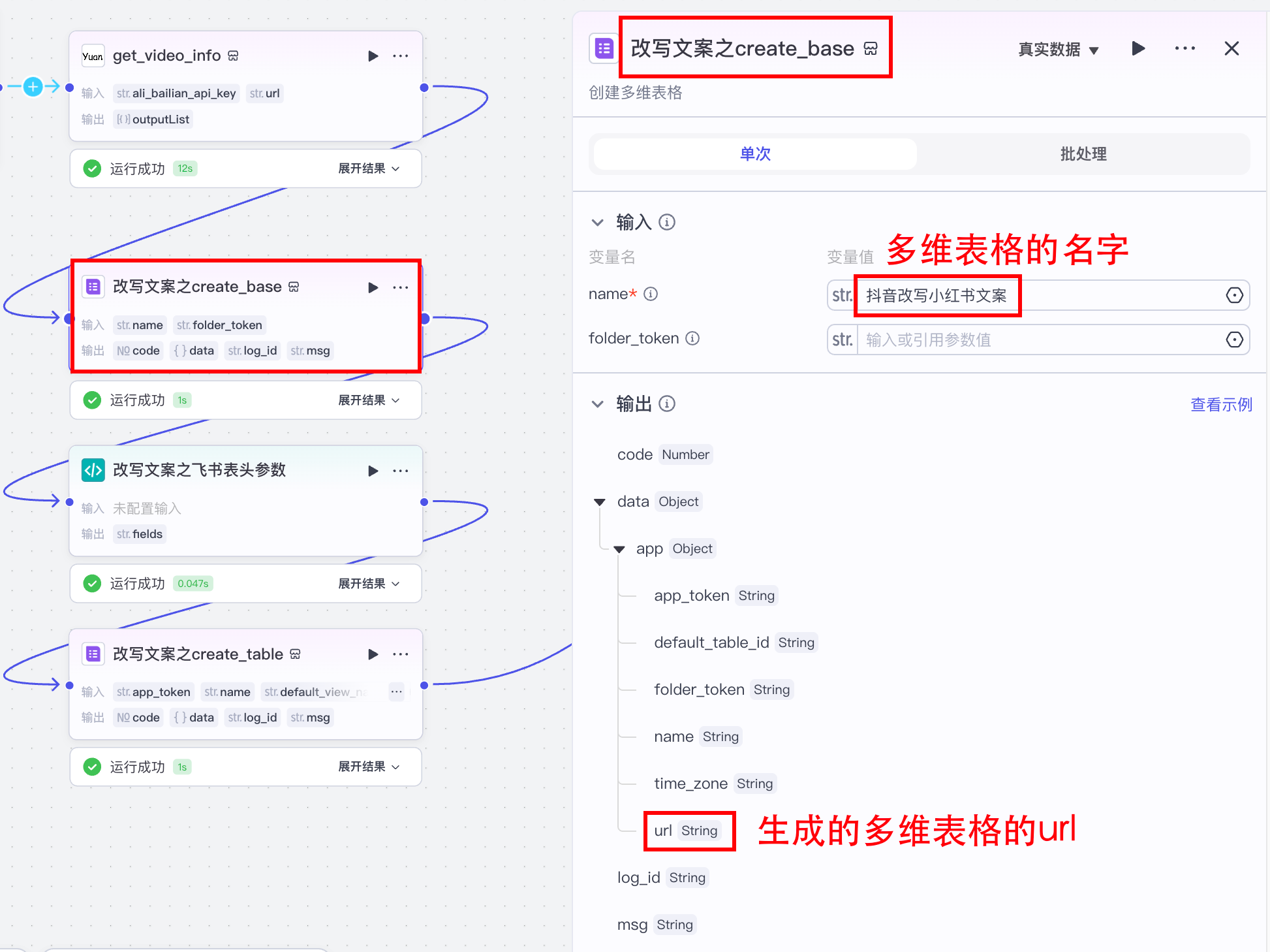 image-20250323下午62923599