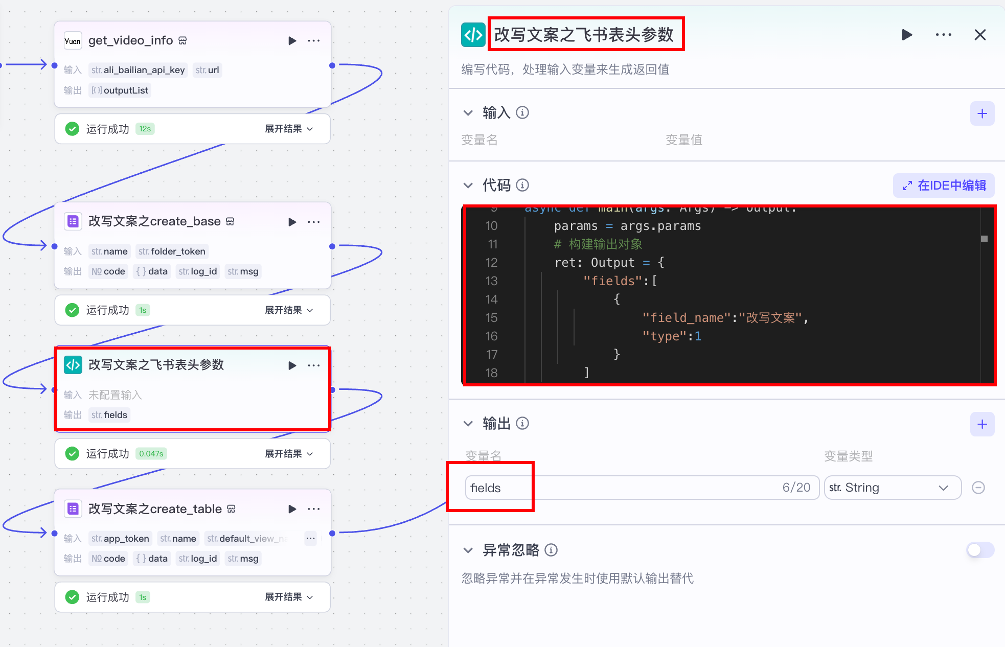image-20250323下午63018599