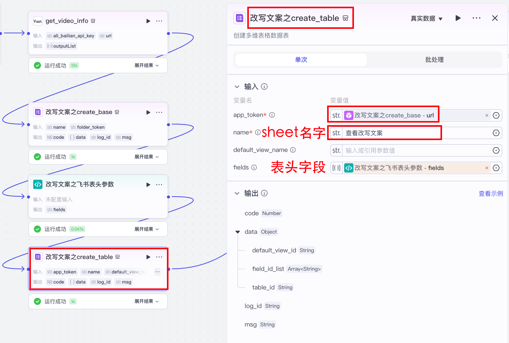 image-20250323下午63150107