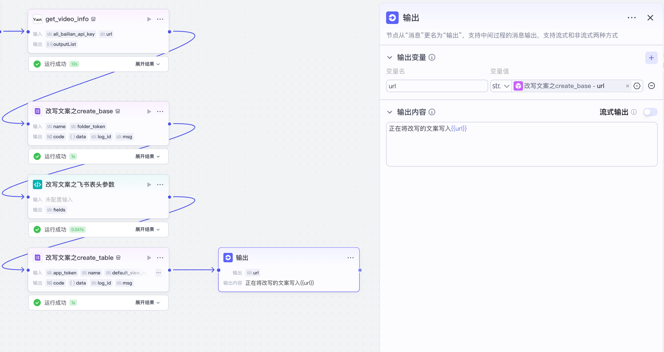 image-20250323下午63455040