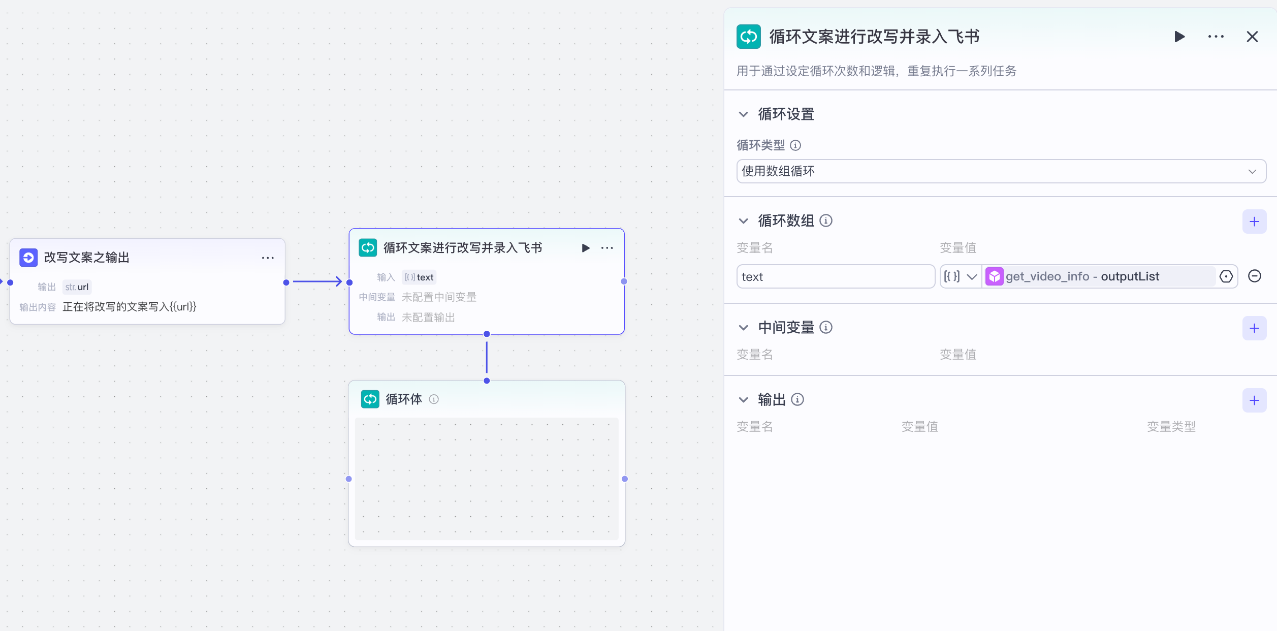 image-20250323下午63747365