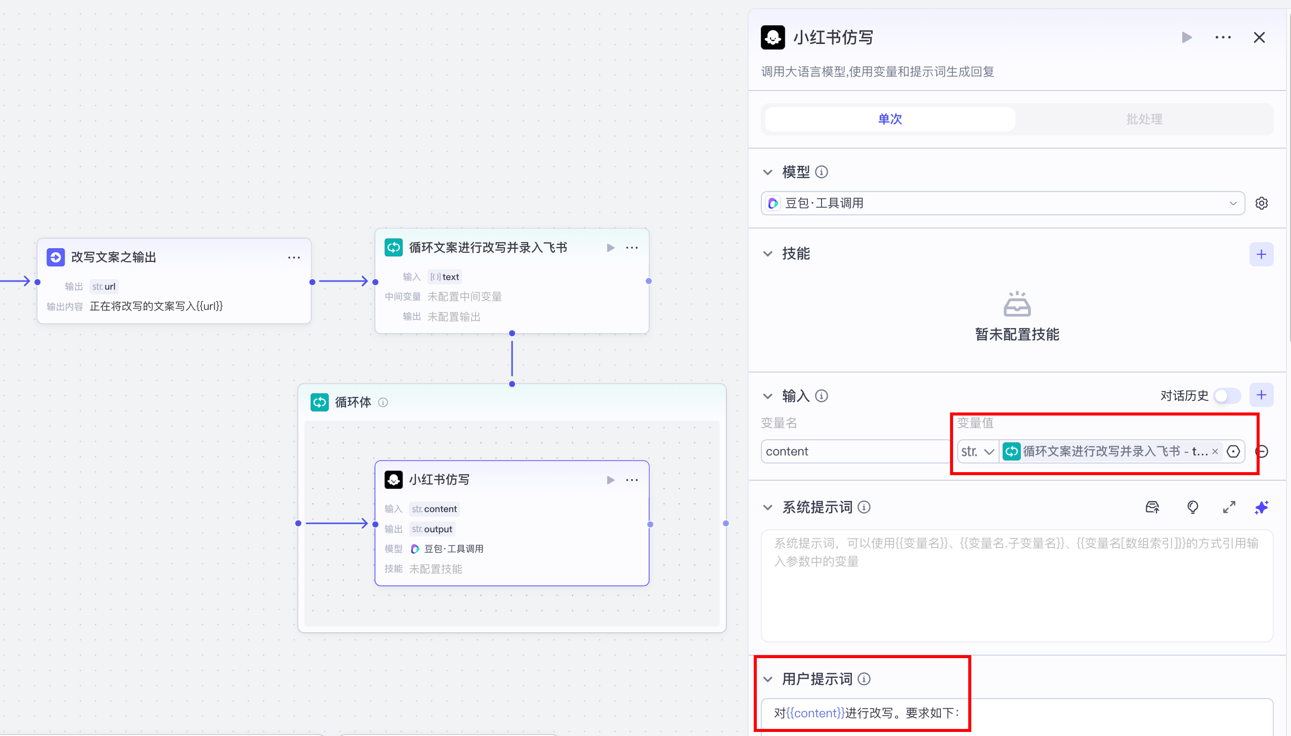 image-20250323下午64224303