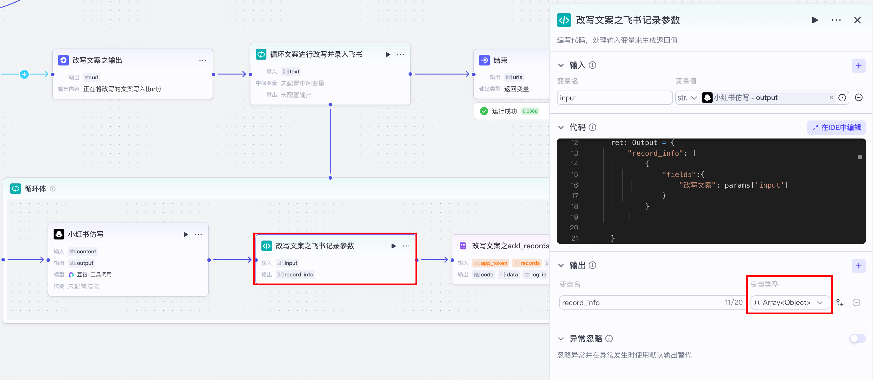 image-20250323下午64732665