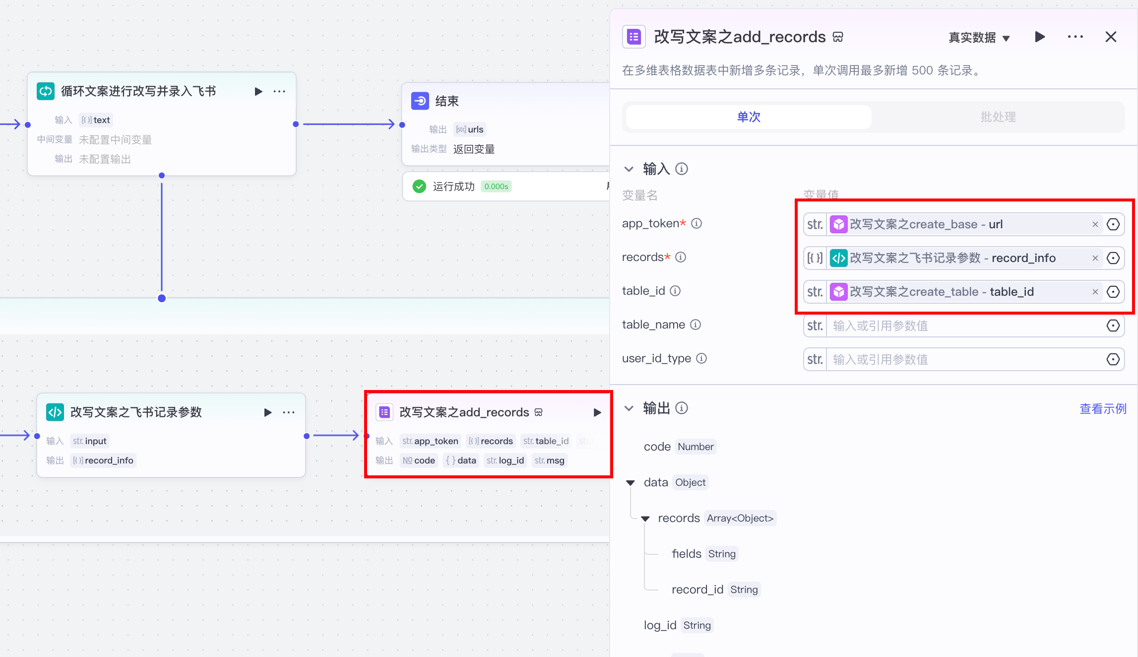 image-20250323下午65111310
