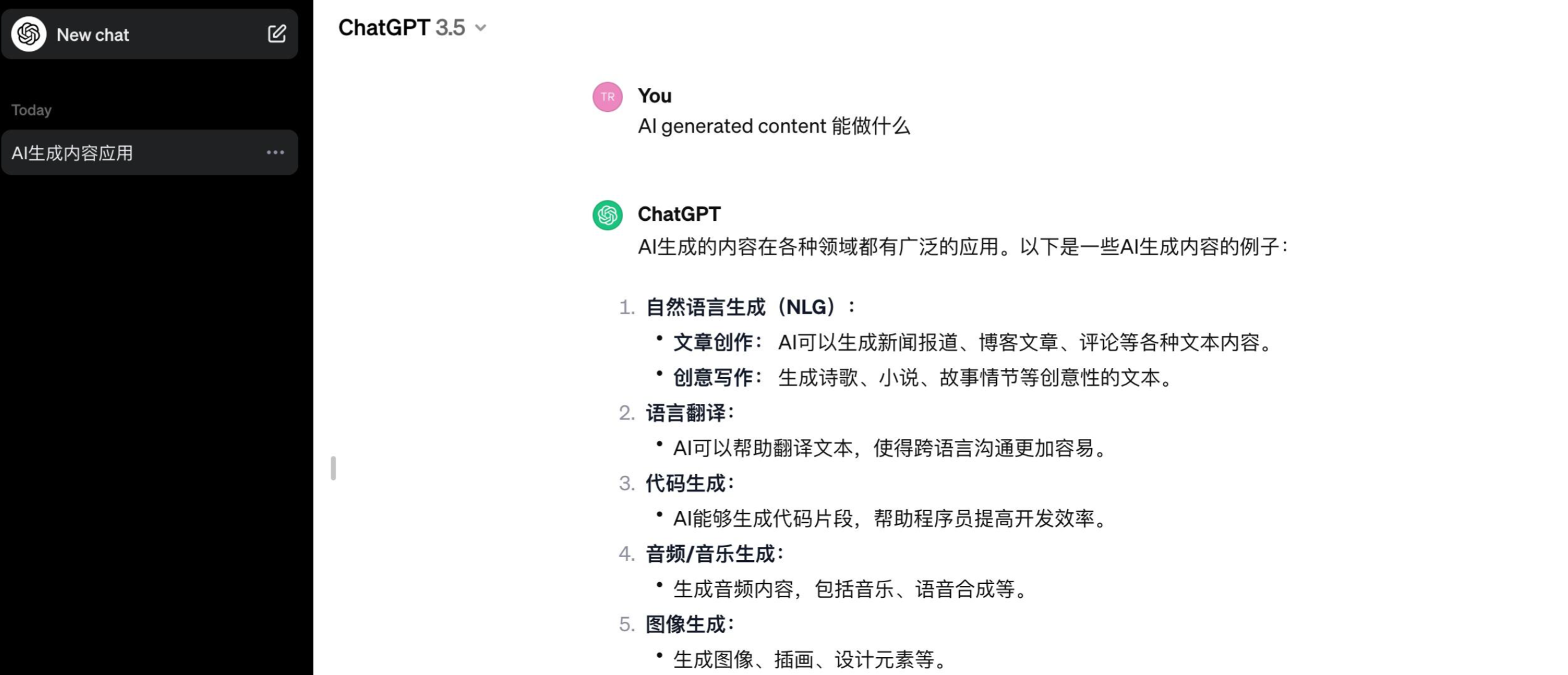 image-20250210下午50234651