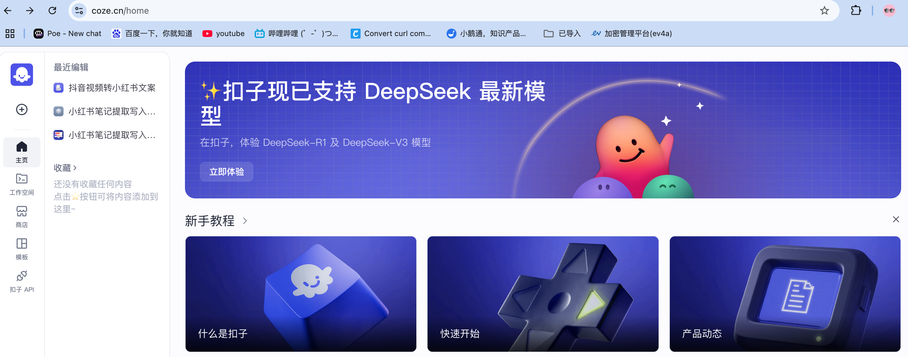 image-20250210下午54637178