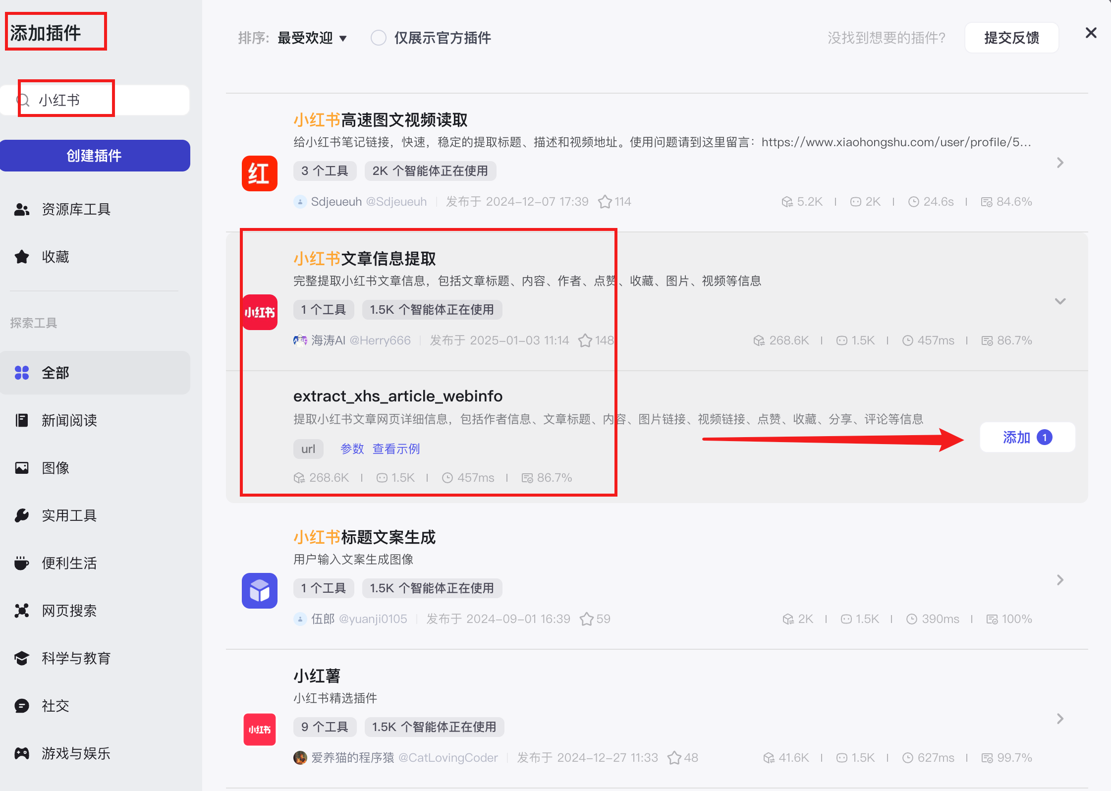 image-20250209下午61158419