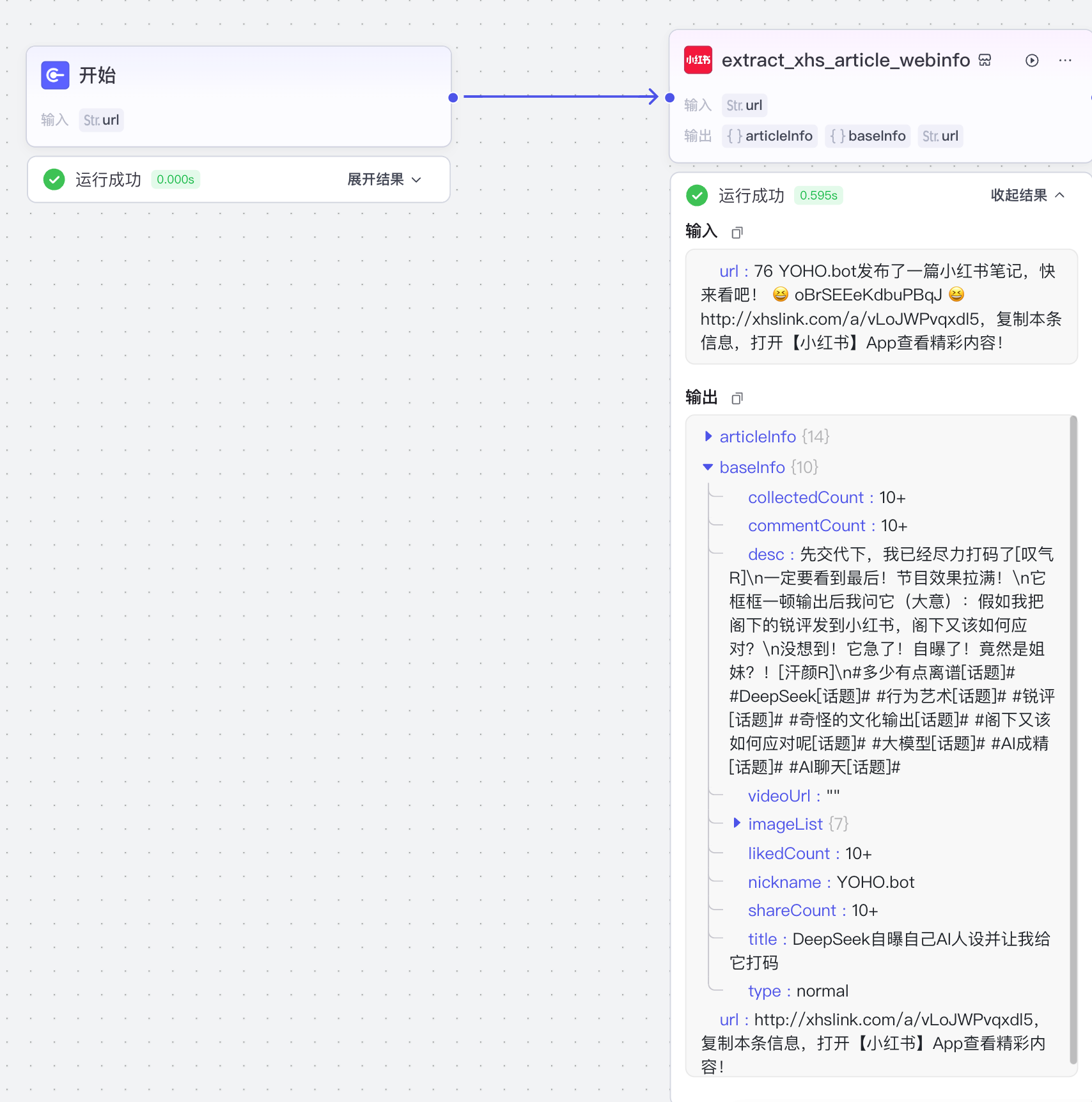 image-20250209下午61411224