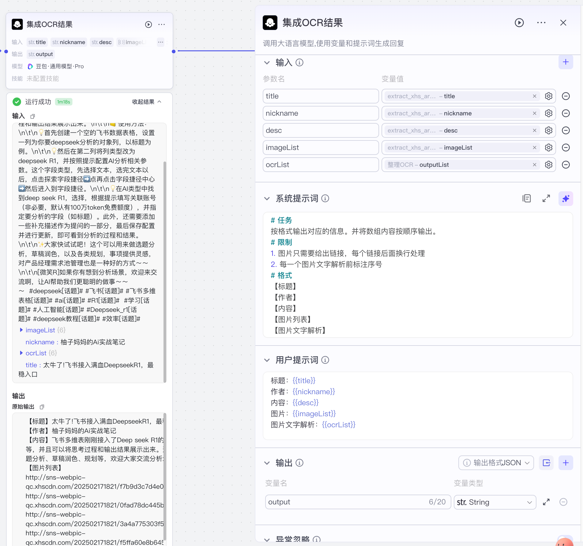 image-20250217下午62918437