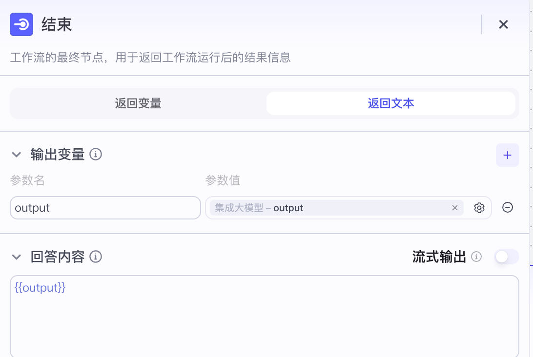 image-20250209下午103821994