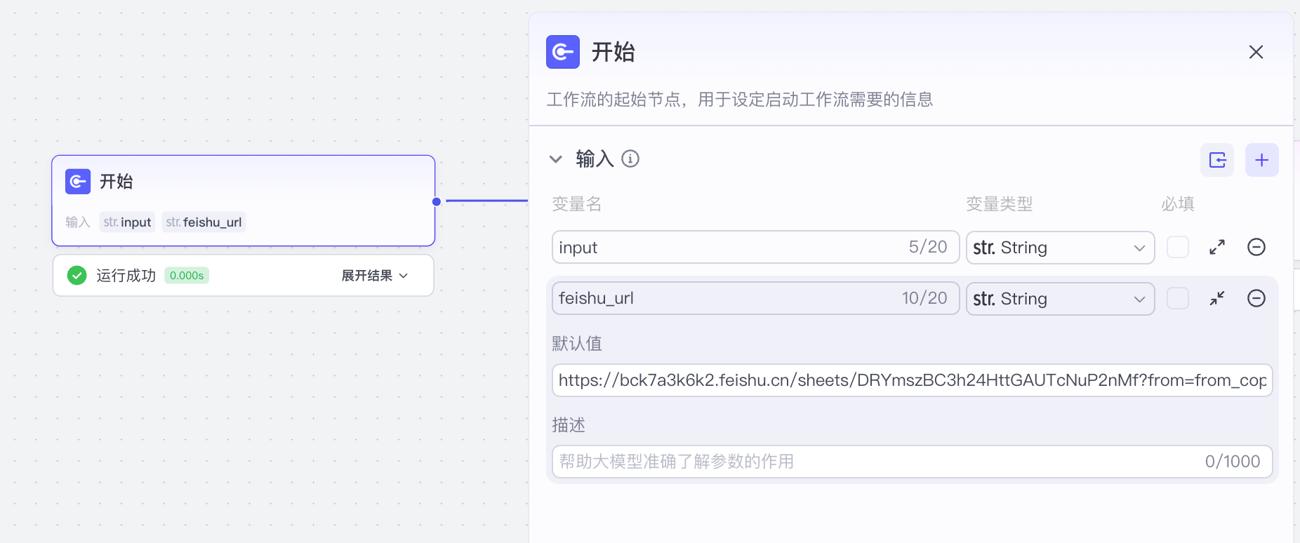 image-20250217下午65432942