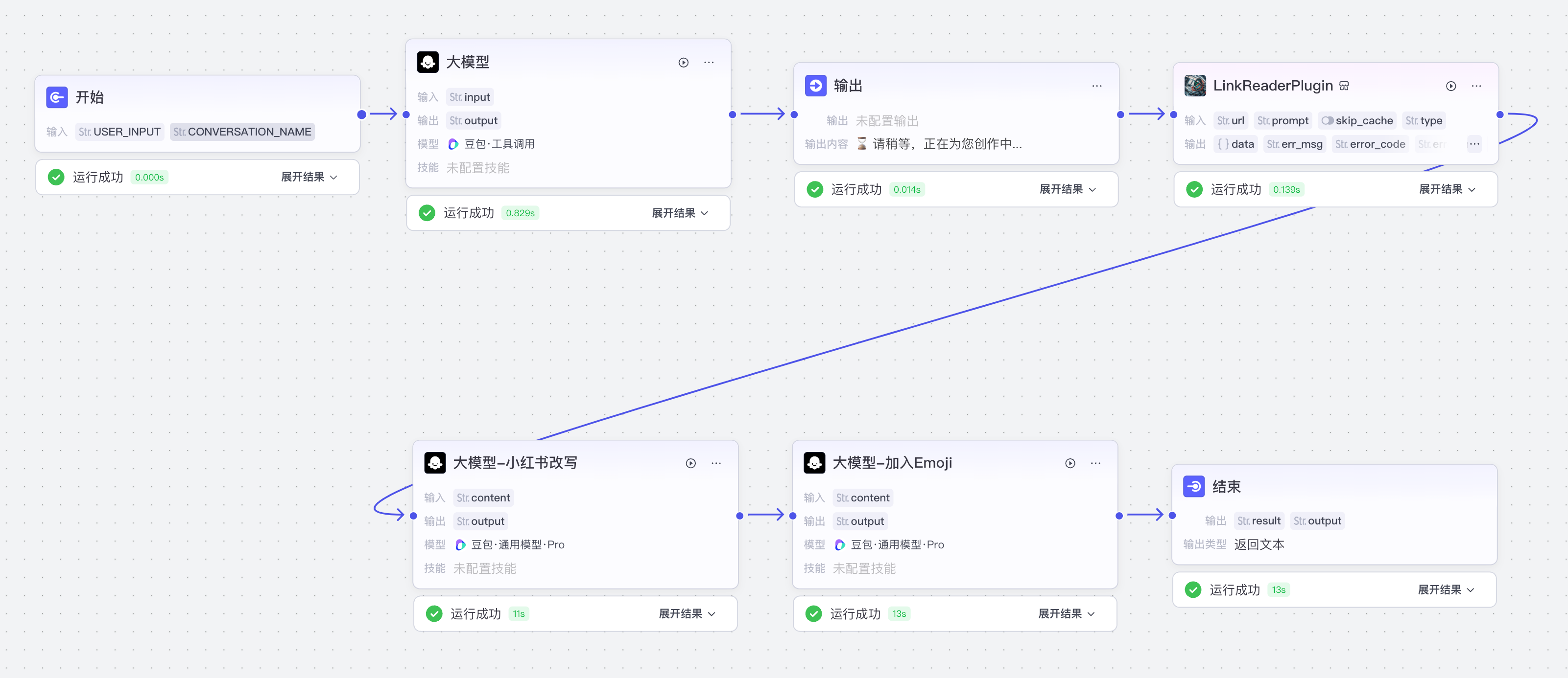 image-20250210下午12055341