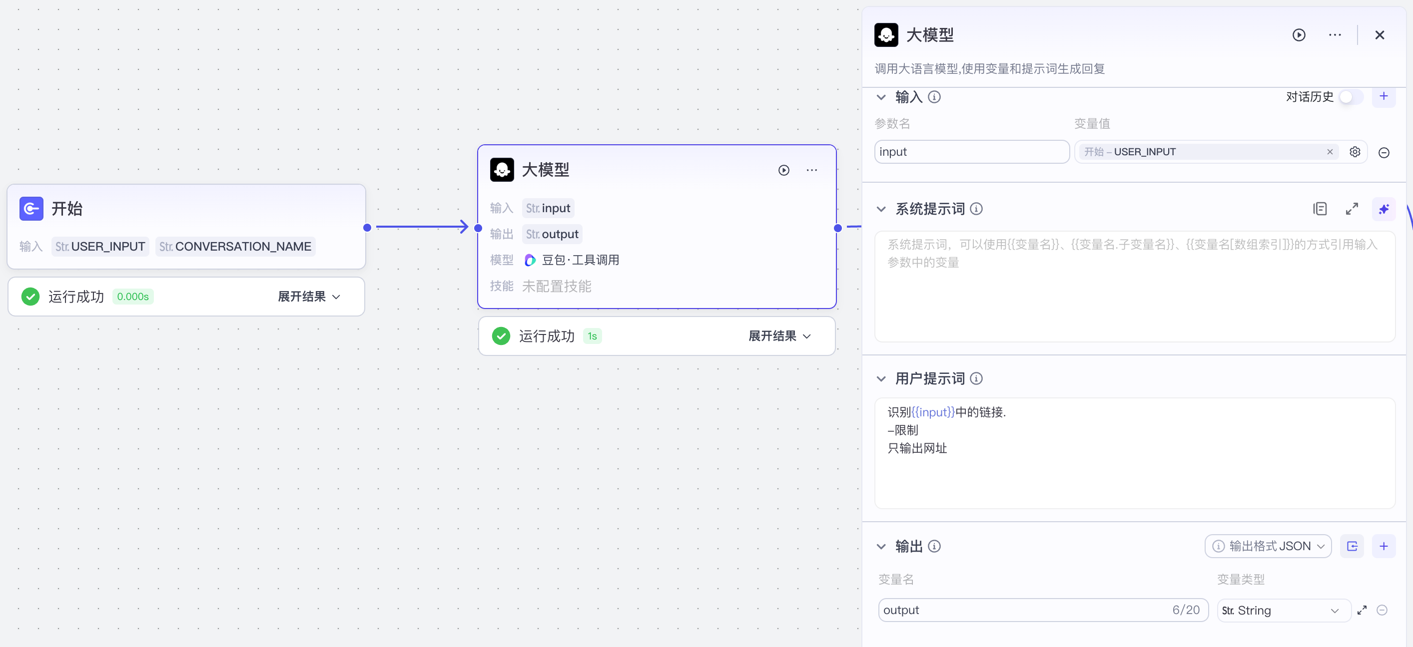 image-20250210上午123805368