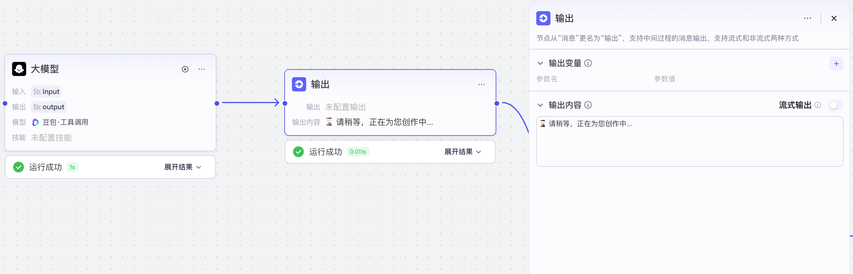 image-20250210上午124145256