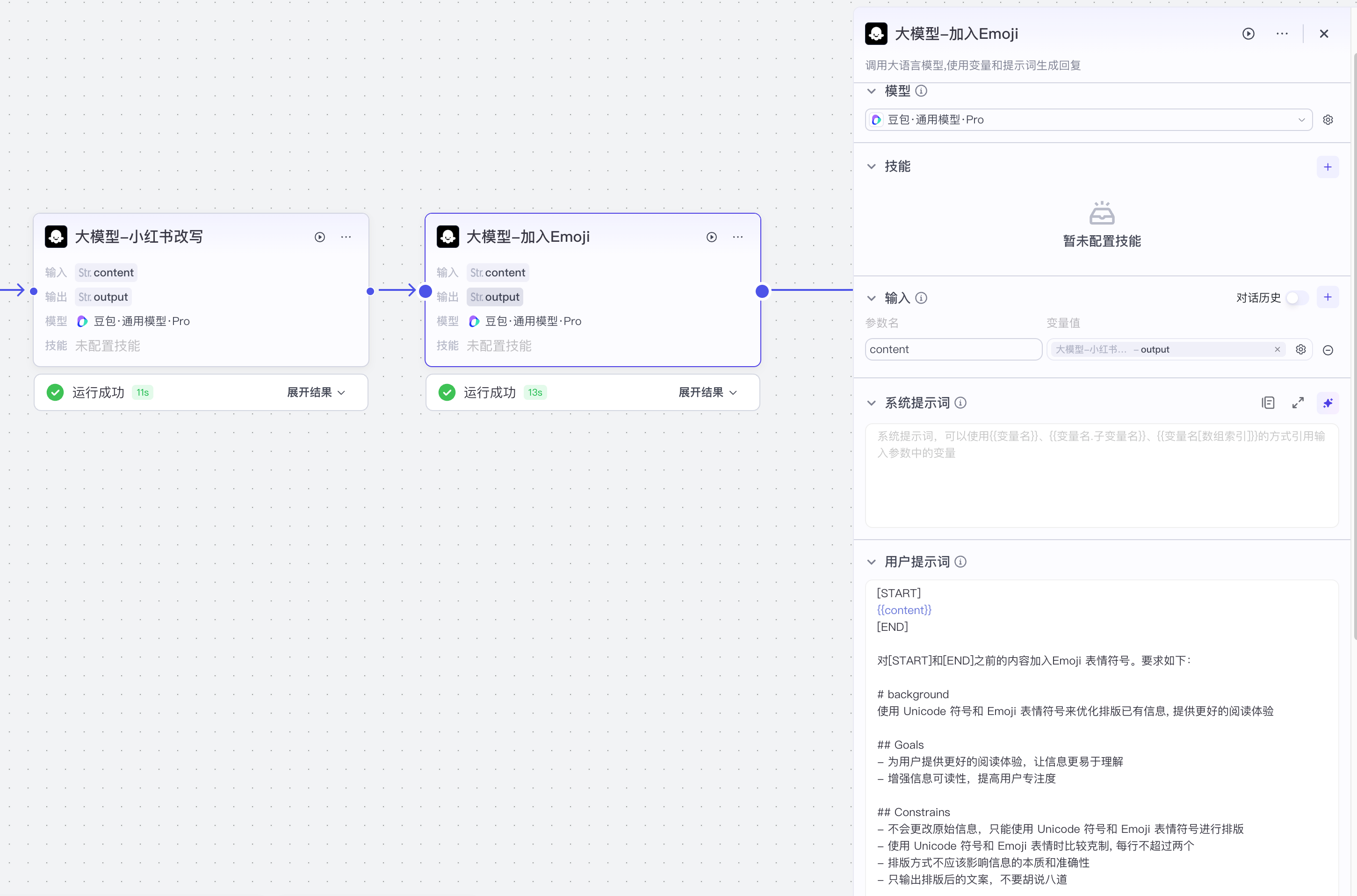image-20250210上午104957581