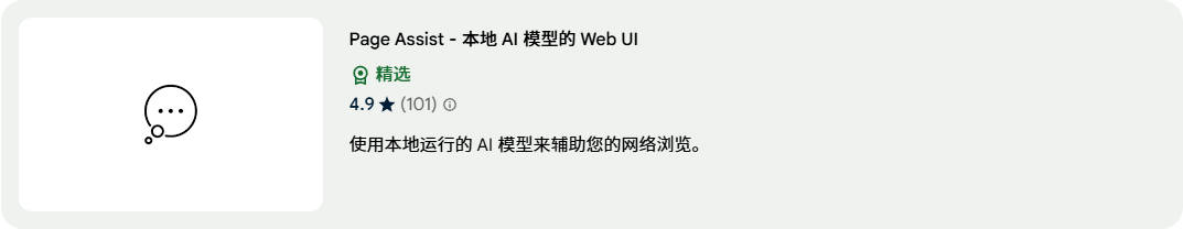 Snipaste_2025-02-03_10-02-16