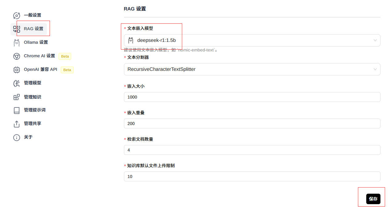 Snipaste_2025-02-03_10-45-16