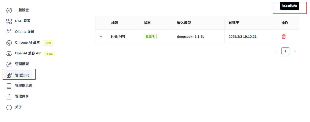 Snipaste_2025-02-03_19-21-47