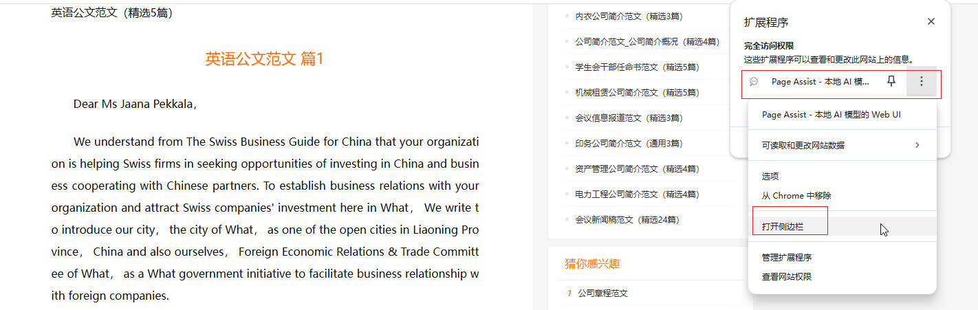 Snipaste_2025-02-07_15-29-42