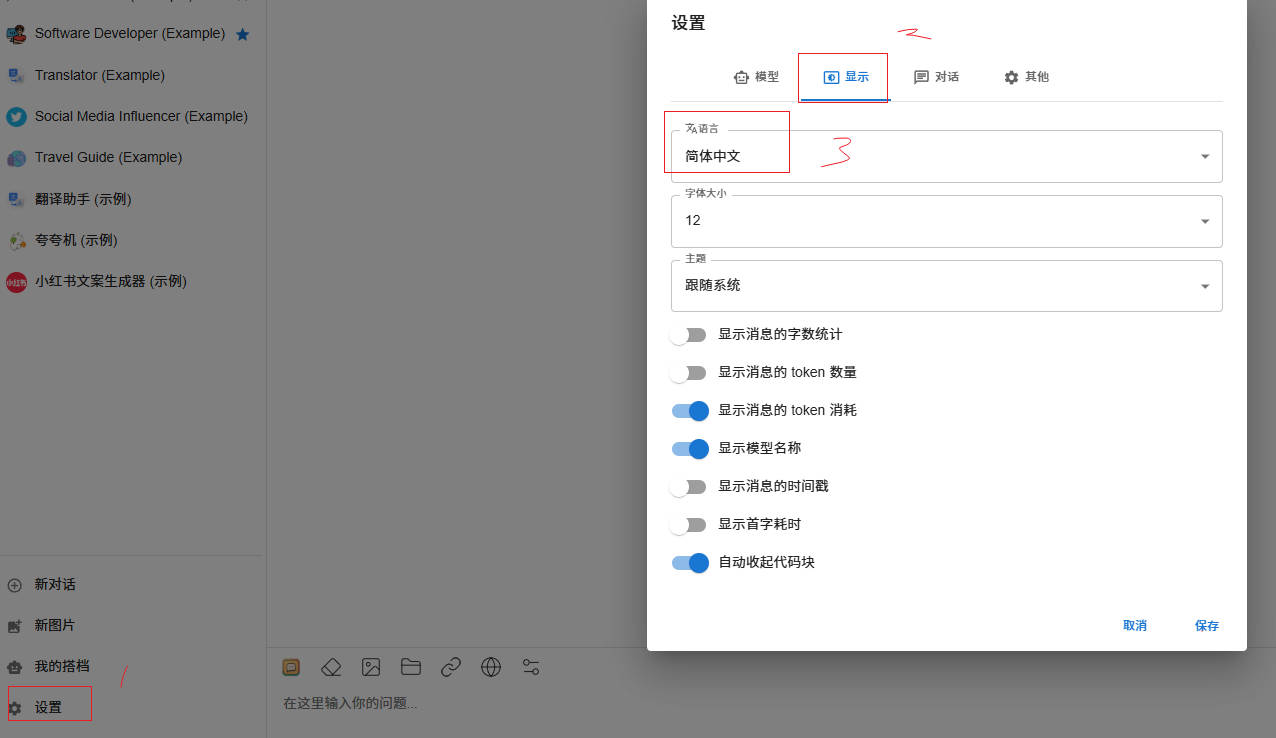 Snipaste_2025-02-03_10-50-51