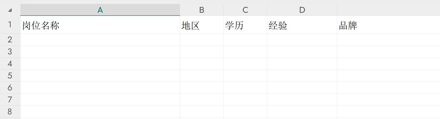 image-20250211下午35043256