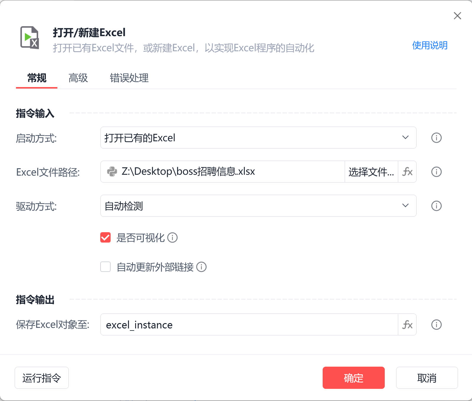 image-20250211下午34853988