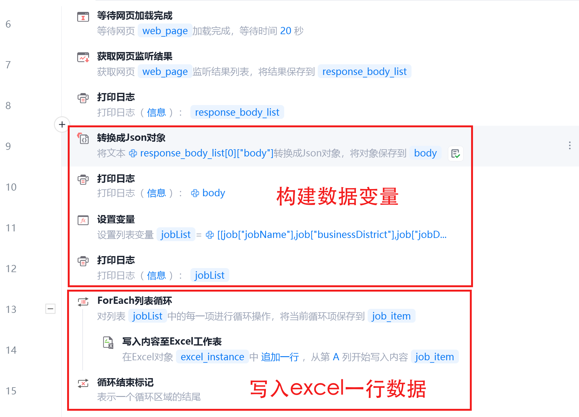 image-20250211下午41123732